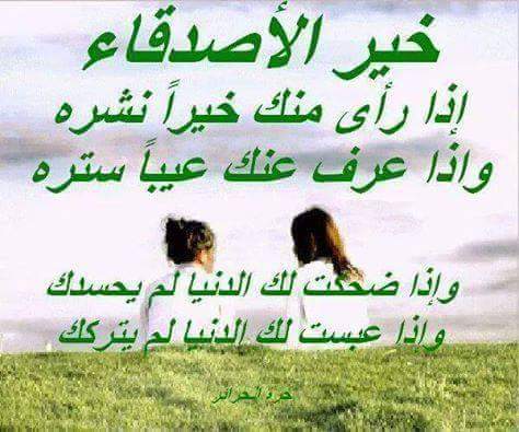 حسام حسام (@alsoaii094) on Twitter photo 