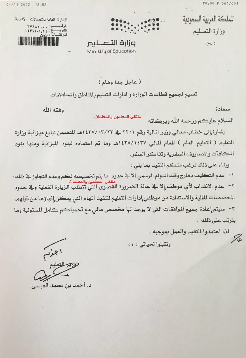 البروتوكولات الصحية للحد من انتشار فيروس كورونا كوفيد 19 الوقاية من كورونا