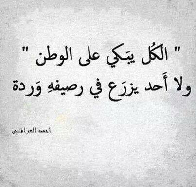 moadzentani's tweet photo. #حقيقة https://t.co/2mCtlpIMGf