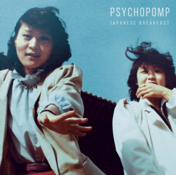 pitchfork's tweet photo. Hear "In Heaven" a lush track by Japanese Breakfast (aka @LittleBigLeague's Michelle Zauner) https://t.co/bRTb4hVY5p https://t.co/z8WeVWoorQ