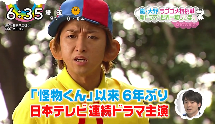 Shoyuko Entries ged With Ohno Satoshi Shoyuko Entries ged With Ohno Satoshi