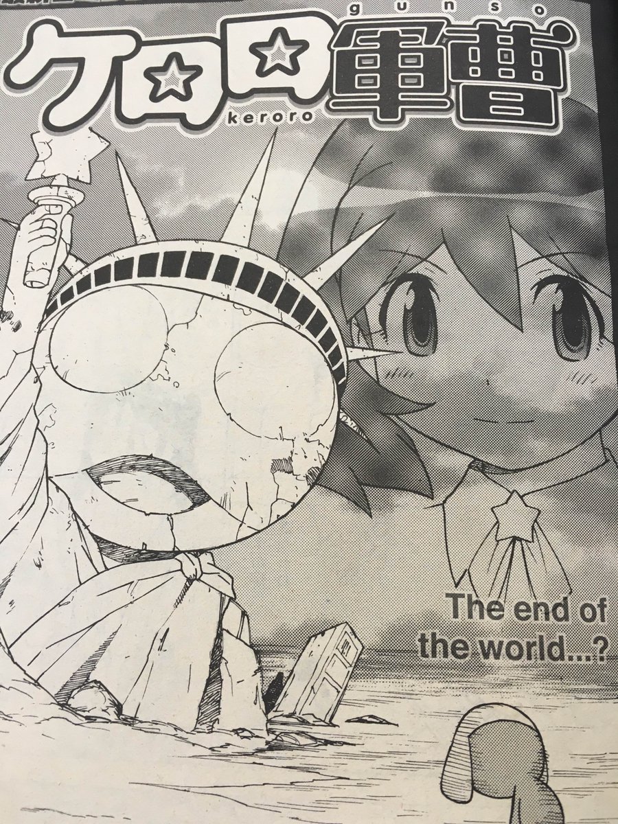 本日26日発売】「少年エース3月号」絶賛発売中！ 「ケロロ軍曹」の最新