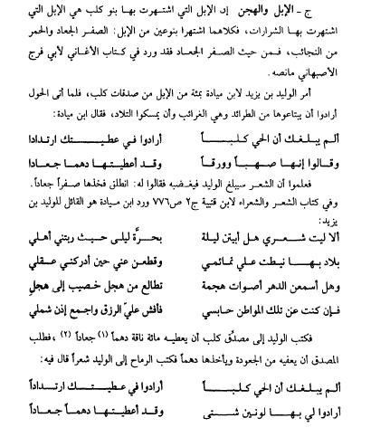 صقر الشراري tweet media
