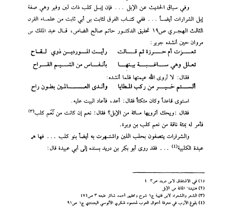 صقر الشراري tweet media