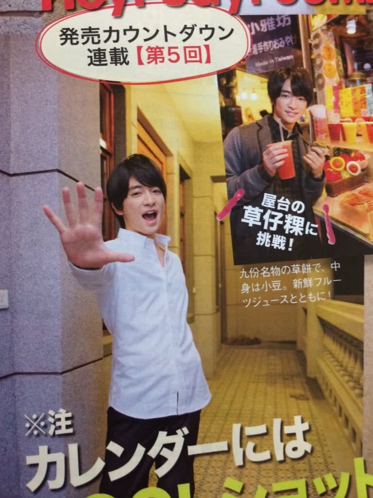 a___cy30's tweet photo. そう！これに関してはボタン開けてるし(´；ω；｀)なんかもう知念くんにやられる😭可愛いさとカッコよさとかギャップが萌えるんだけど(´；ω；｀) https://t.co/bBZylslHvm