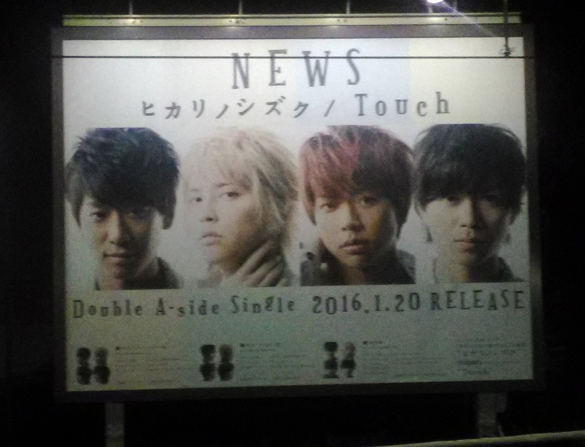 Newsヒカリノシズクtouch Twitter Search Newsヒカリノシズクtouch Twitter Search