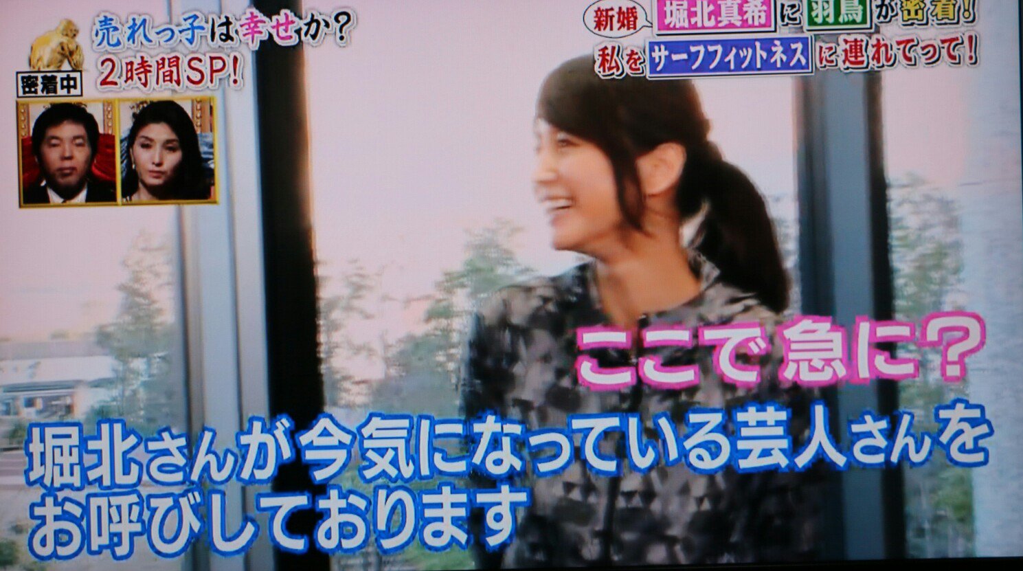 Twitter 上的 Kacky １分間の深イイ話 2時間spより3 堀北さんが今気にいっている芸人さんは サンシャイン池崎 回りくどい自己紹介ネタが持ち味 特にサンシャイン池袋の近くでバイトしてるってところがスゴいツボっちゃて 堀北真希 ヒガンバナ T Co