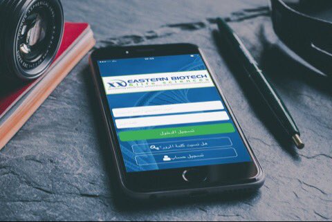 easternbiotech's tweet image. Eastern Clinical Laboratories is an accredited reference laboratory providing 3000+ tests menu #labonline #elab #uae