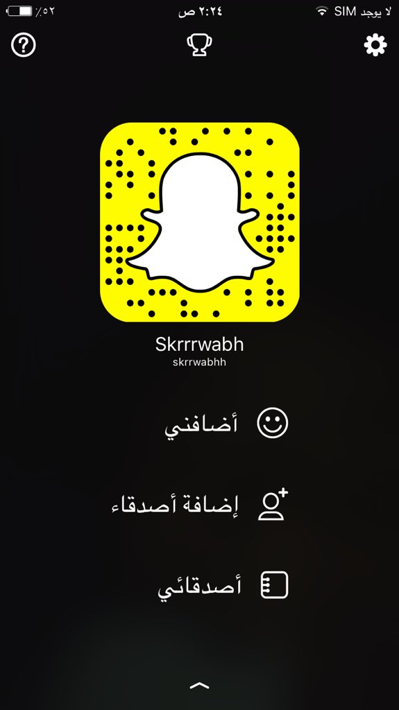 suhssh1 tweet picture