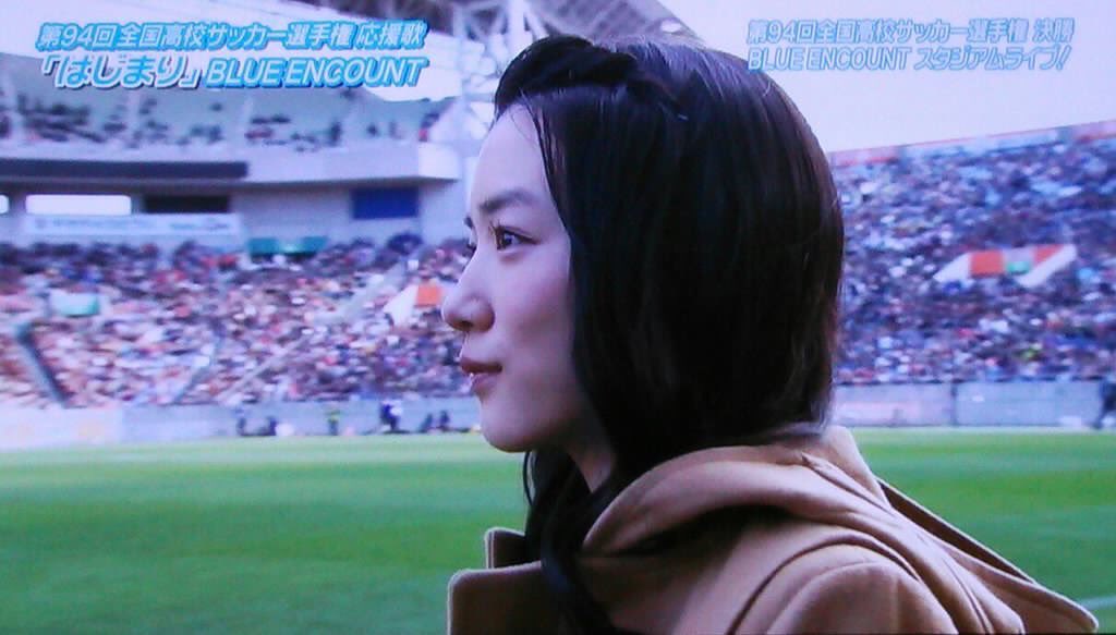 永野芽郁fan 第94回全国高校サッカー選手権大会11代目応援マネージャーの永野芽郁ちゃん 可愛かったらrt 永野芽郁 T Co 8sfkl01zoq Twitter 永野芽郁fan 第94回全国高校サッカー選手権大会11代目応援マネージャーの永野芽郁ちゃん 可愛かったらrt 永野芽郁 T Co 8sfkl01zoq Twitter