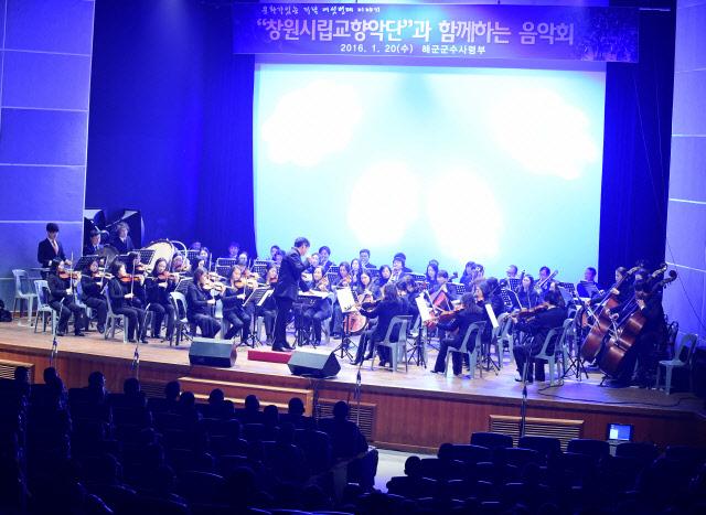 [해군군수사] 音 ~ 감미로운 선율에 꽁꽁 언 심신 ‘스르르’
bit.ly/1PgSjzX
