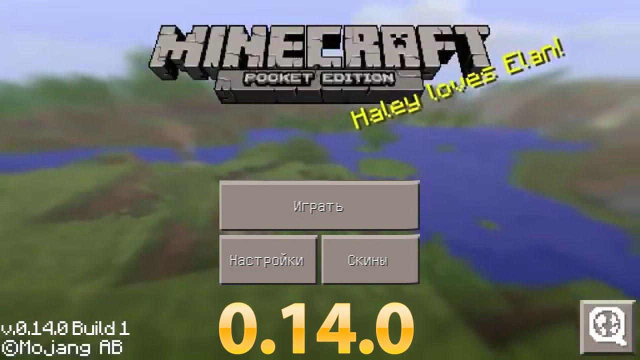 Pockemod On X: "Minecraft PE 0.14.0 Apd Download. Real Link, And.
