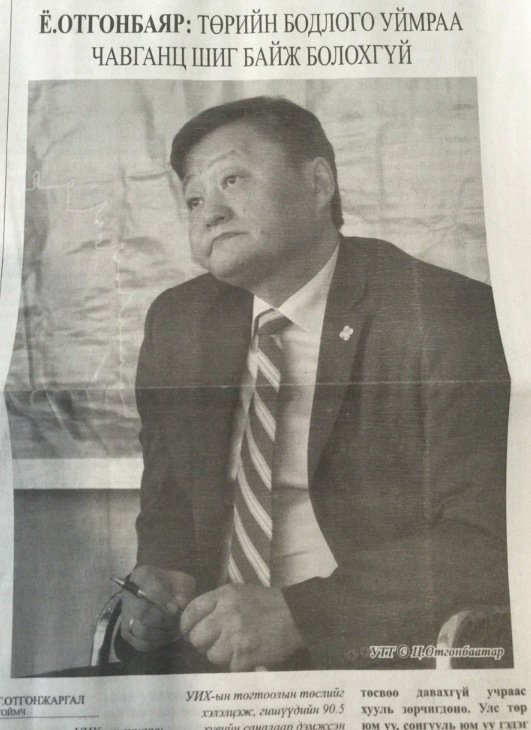 Монголын тер засаг ийм л болчихоод бна даа