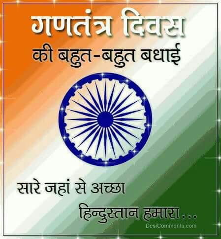 ImAnshaSayed's tweet image. #RePublicDay
#JAIHIND