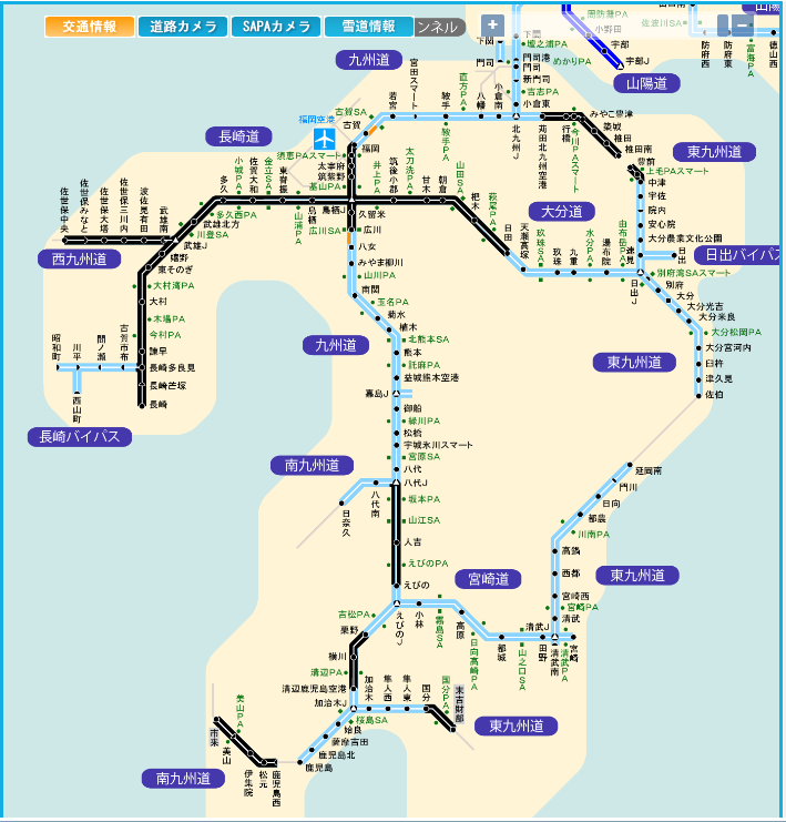 Tekito 九州自動車道 交通情報 高速道路 大分 長崎 鹿児島 福岡 宮崎 佐賀 T Co D8kanfzsbm Tekito 九州自動車道 交通情報 高速道路 大分 長崎 鹿児島 福岡 宮崎 佐賀 T Co D8kanfzsbm