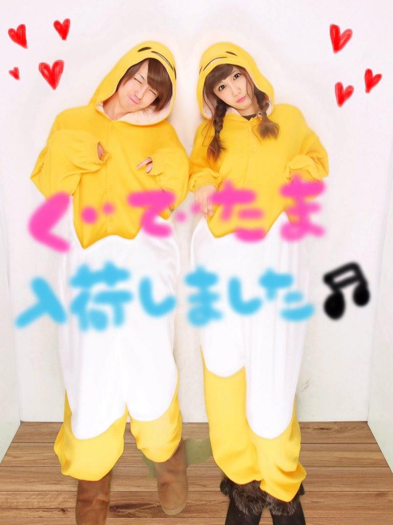 Eggnam戎橋店 Twitter वर Newコス ぐでたま着ぐるみ 登場 着ぐるみでもぐでーっとしてるのが可愛い この着ぐるみ を借りてぐでっとしたポーズでプリを撮るのも可愛いのでオススメですよ Eggnam ぐでたま コスプレ プリ T Co Qg6fpw7hfz