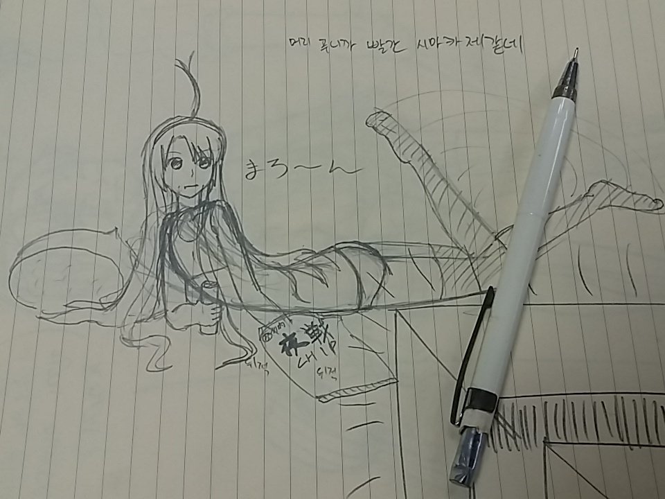 어라. 내가 그린건 카와카젠데
머리를 푸니깐 시마카제같네 