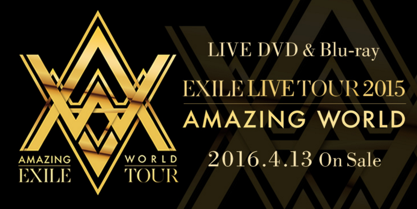 EXILE TOUR amazing world2015 本・音楽・ゲーム