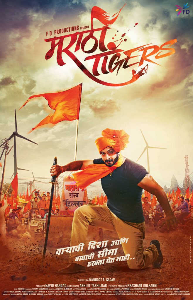 Marathi Tigers releasing on 5th Feb