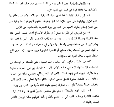 صقر الشراري tweet media