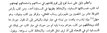 صقر الشراري tweet media
