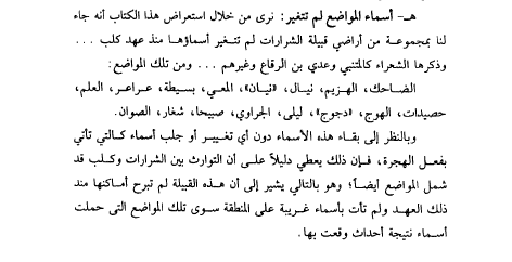 صقر الشراري tweet media