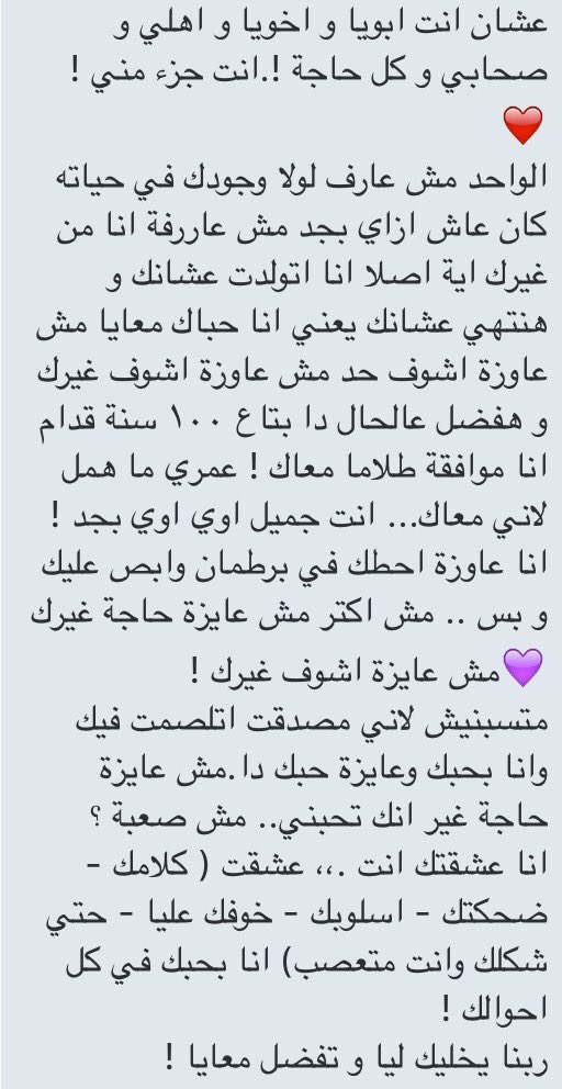 Keep_Secret50's tweet photo. hey ( @GhanamAlaa ) U Received A New Secret Msg 💌 https://t.co/h75RfrSxGh