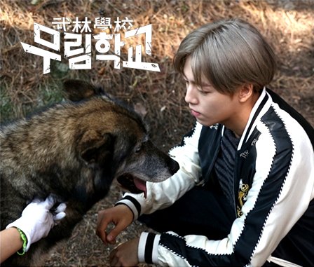 ariesb_hw's tweet photo. 무림학교 현장스틸 https://t.co/bopV5aDQqP