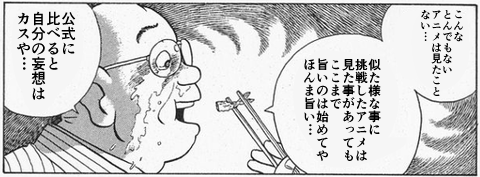 思わずコラ作っちゃったぞ… 