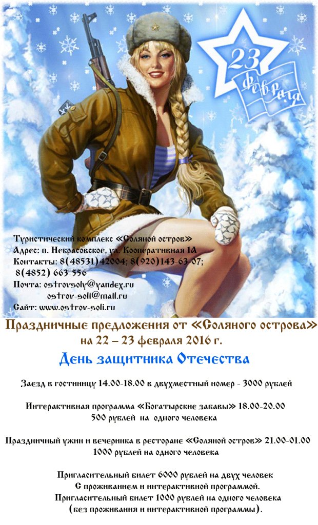 Ostrovsoli tweet picture