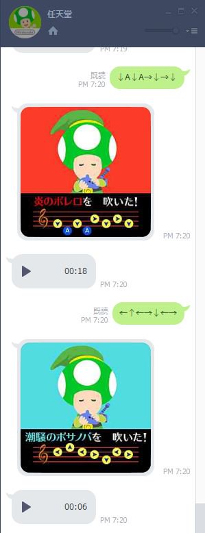 𝕂𝕊𝕋 カスト Twitter ನಲ ಲ 任天堂の公式lineでオカリナコマンド打つと画像と一緒にオカリナ曲聴かせてくれる 時オカのワープ曲からムジュラの逆さ歌まで カカシの歌 以外は全部対応 ちなみにコマンドは６４版も３ds版も対応してるし曲名だけでも