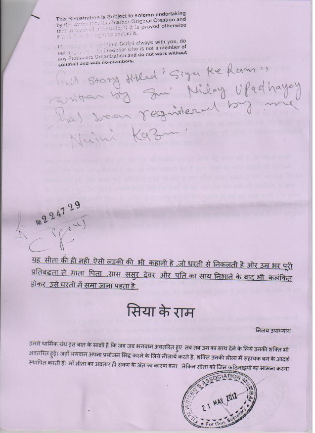 onlyRichakpoor's tweet image. @fwaindia Help his Father Get Credit For Work He Has Done chn.ge/1nbfb9g  @StarPlus
#SiyaKeRam 
#BajajV