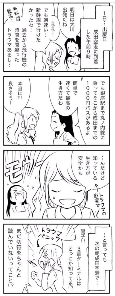 朝は本当に苦手です(T ^ T)
https://t.co/6ql9rwJNz8 