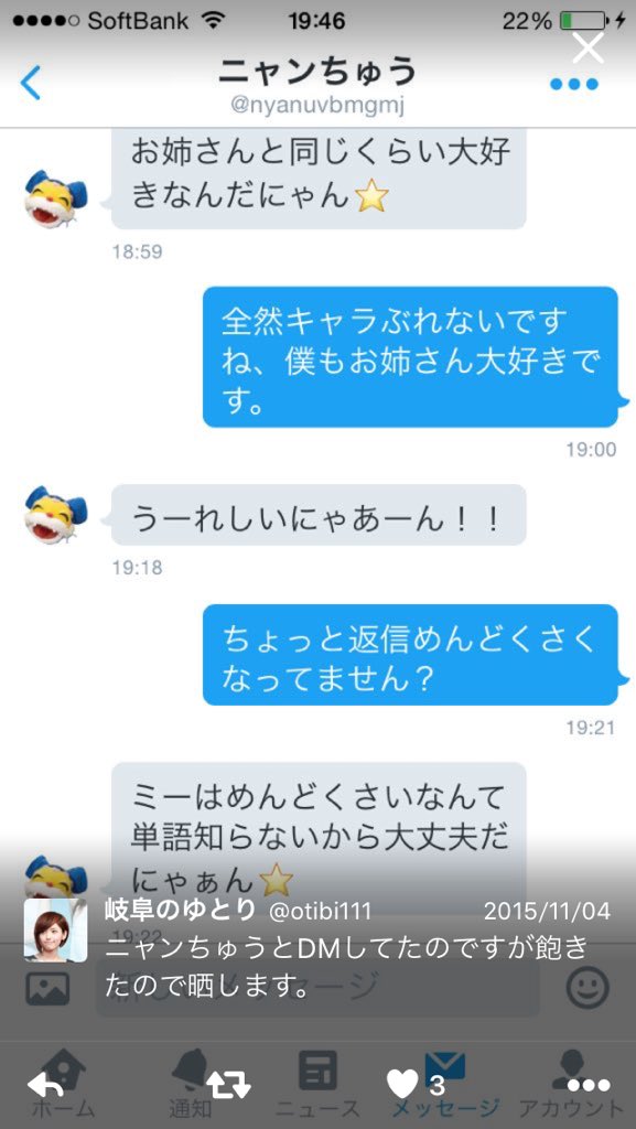 ニャンちゅうページ viCT0EU8_200x200.jpg