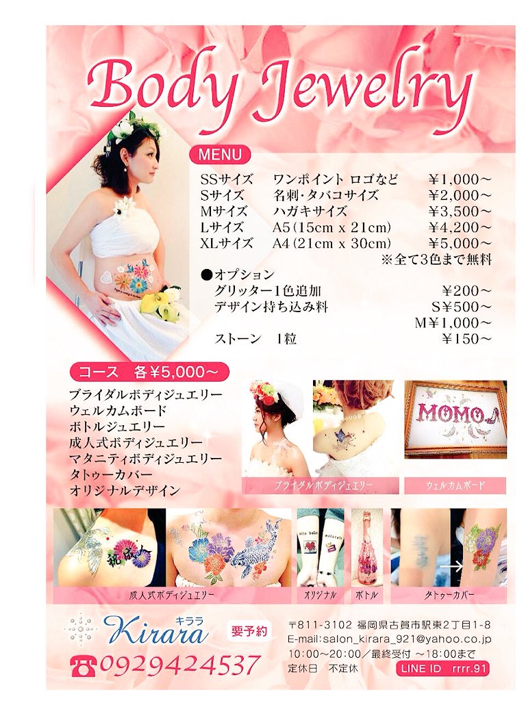 Beautysalon Kirara Salon Kirara Twitter Beautysalon Kirara Salon Kirara Twitter