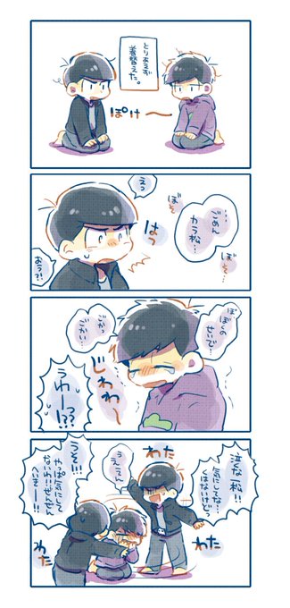 まよこ Sisumayo さんの漫画 123作目 ツイコミ 仮 まよこ Sisumayo さんの漫画 123作目 ツイコミ 仮