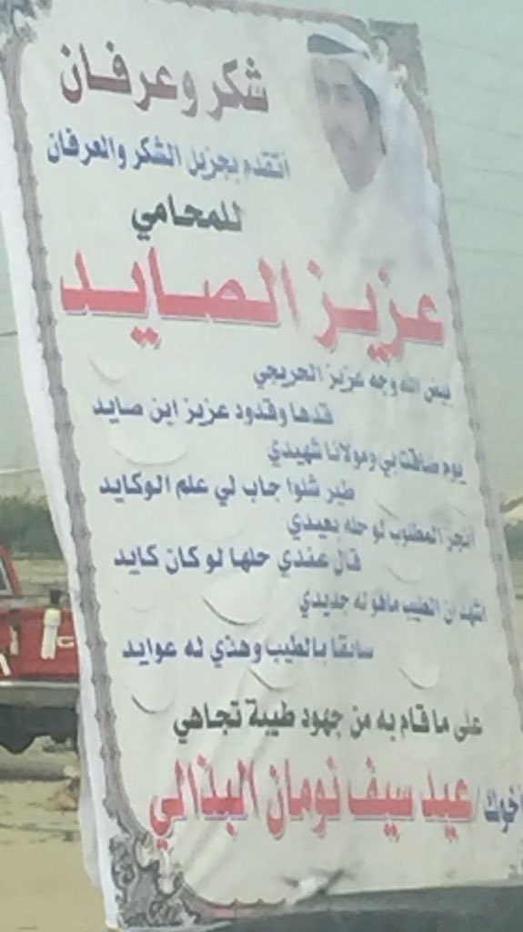 تستاهل يابو بدر راعي حميه وفزعه كفوووو عليك ياكحيلان