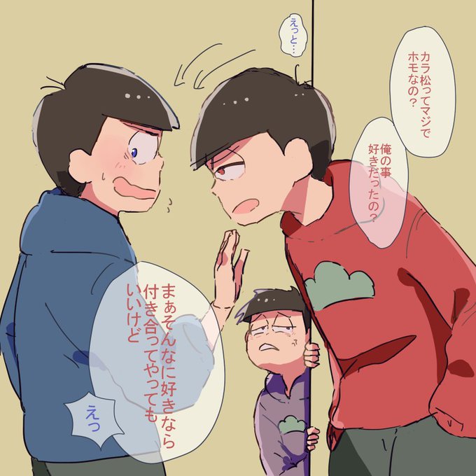 パカカラのtwitterイラスト検索結果 パカカラのtwitterイラスト検索結果