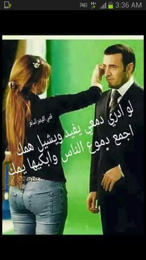 حسام حسام (@alsoaii094) on Twitter photo 