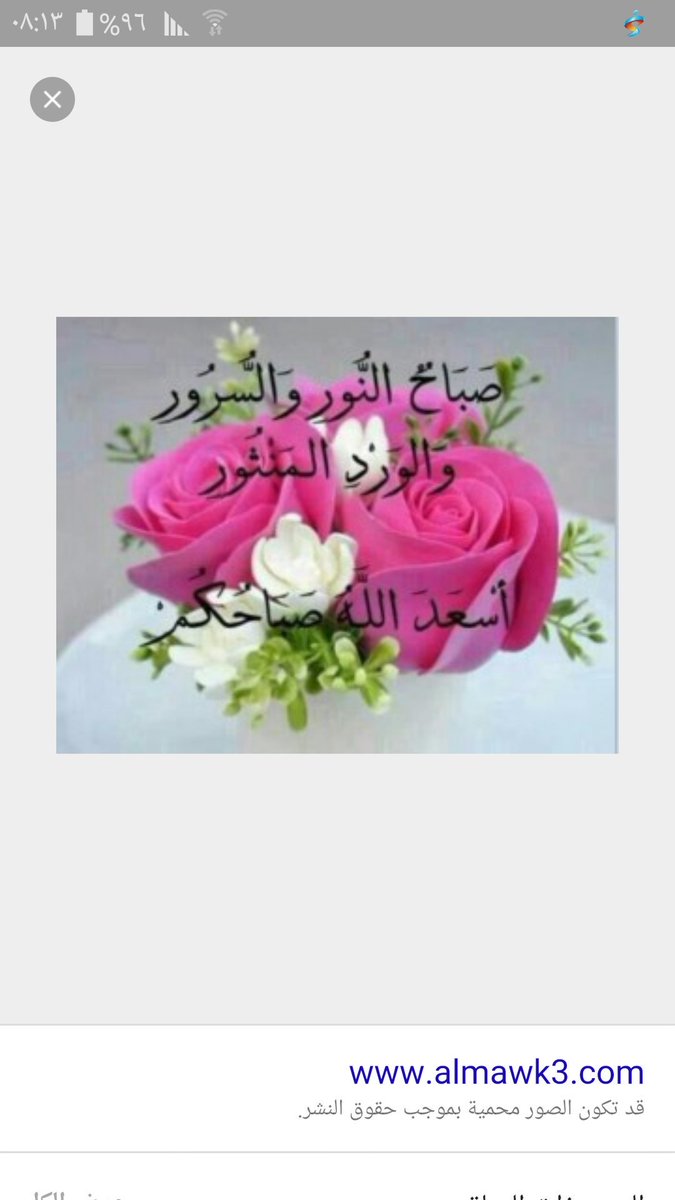 حسام حسام (@alsoaii094) on Twitter photo 