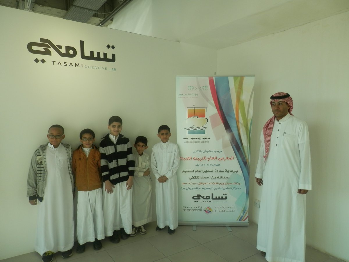 زيارة معرض تسامي للفنون البصرية بمجمع الصيرفي مول