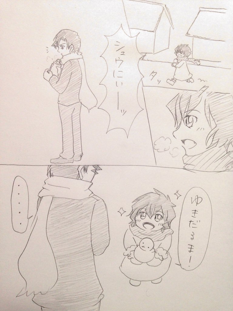 ガテル Twitterren お題 雪だるま キャラ 赤井秀一 世良真純 形式 漫画 時間が足りないからシャーペンです コナンまじ快深夜の真剣制作60分一本勝負 T Co Yavunsngne ガテル Twitterren お題 雪だるま キャラ 赤井秀一 世良真純 形式 漫画 時間が足りないからシャーペンです コナンまじ快深夜の真剣制作60分一本勝負 T Co Yavunsngne