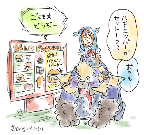 アオアシラのtwitterイラスト検索結果 古い順 アオアシラのtwitterイラスト検索結果 古い順