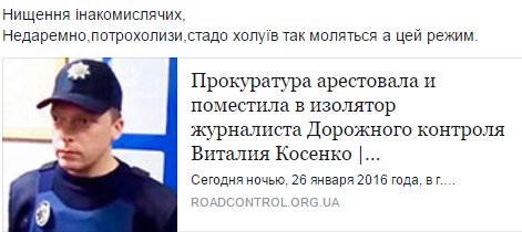 Новые smart-паспорта украинцев! - Цензор.НЕТ 5637