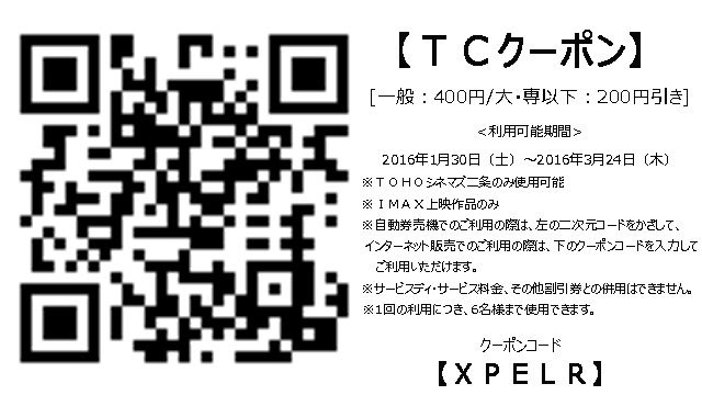 TOHOシネマズ公式 on Twitter: