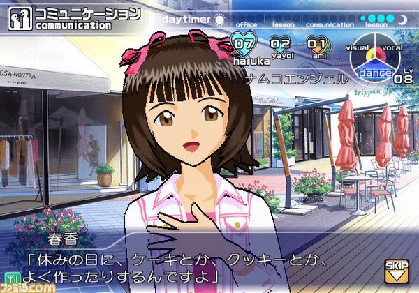 アケ
