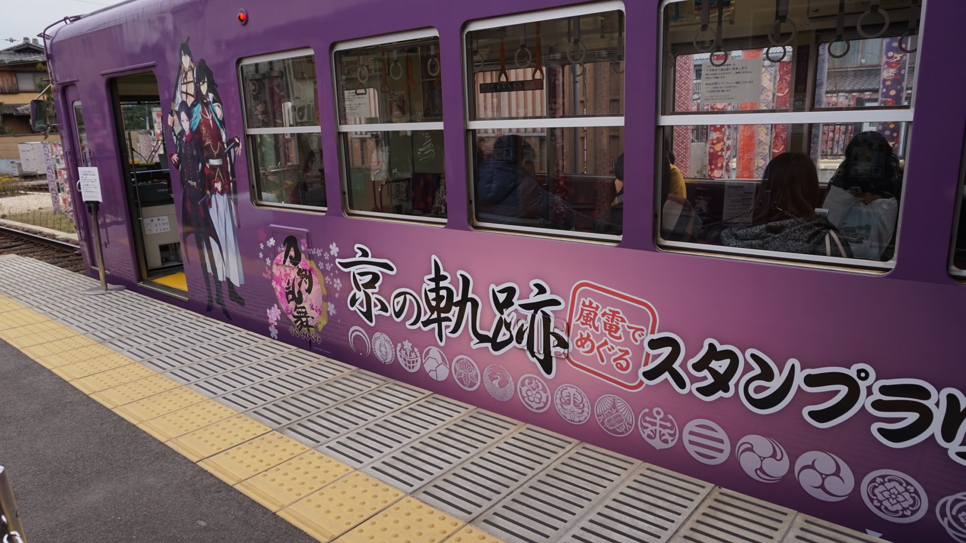 鉄道部品　前頭マーク　嵐電　正面ロゴ　ステップ2つ 鉄道部品 前頭マーク 嵐電 正面ロゴ ステップ2つ コレクション