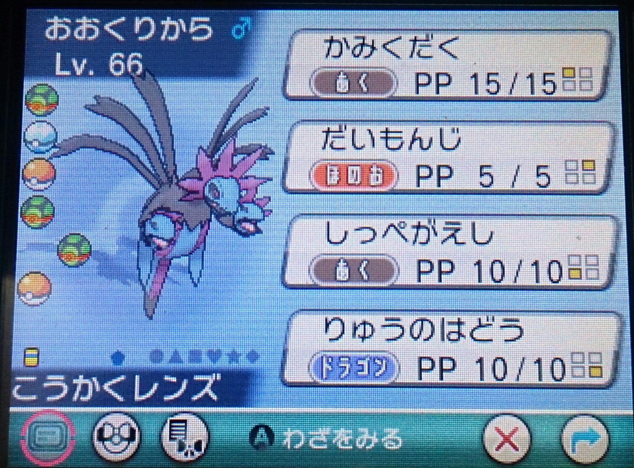個人的ポケモン乱舞 Twitter