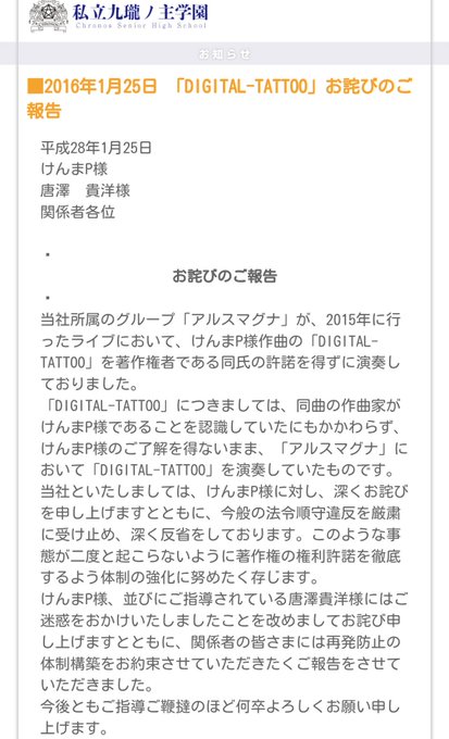 魔法少女ヒャド Vtuber Ctmghyado 16年01月 Page 2 Twilog 魔法少女ヒャド Vtuber Ctmghyado 16年01月 Page 2 Twilog