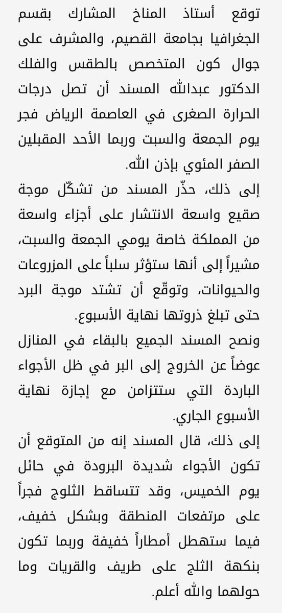 New_M3lomat tweet picture